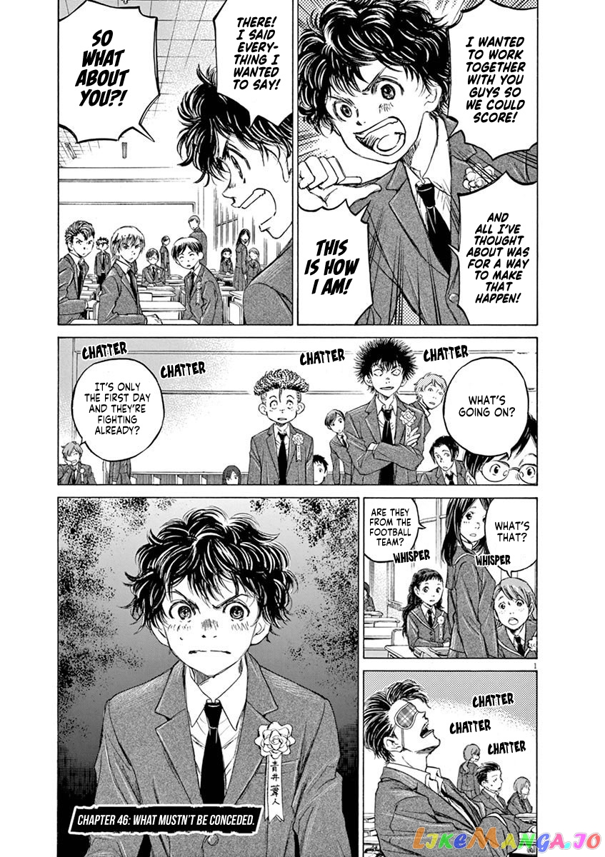 Ao Ashi, Chapter 46 image 01